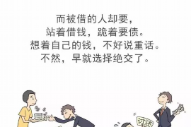 仁寿企业清欠服务